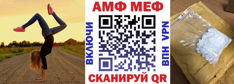 Amphetamine Premium  Купить где  Малоархангельск 