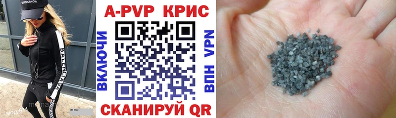 Купить где Малоархангельск Alpha-PVP кристаллы
