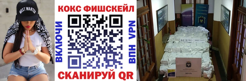 Купить  Малоархангельск  КОКАИН 99% 