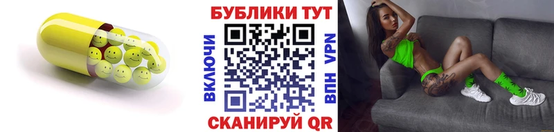 ЭКСТАЗИ XTC  Купить где  Малоархангельск 