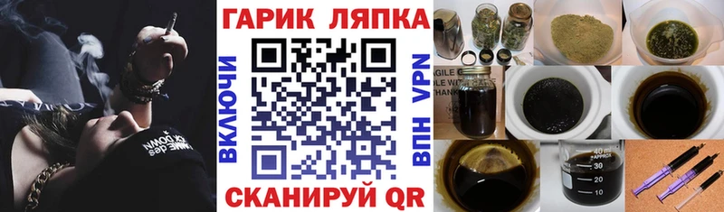 Гашиш Cannabis Малоархангельск