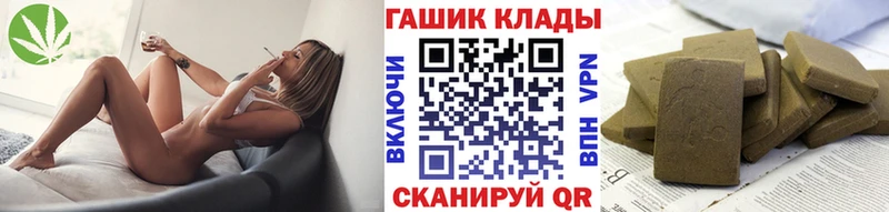 ГАШИШ 40% ТГК Купить Малоархангельск