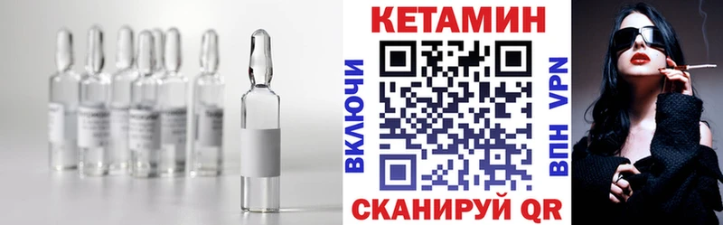 Купить закладки Малоархангельск КЕТАМИН ketamine