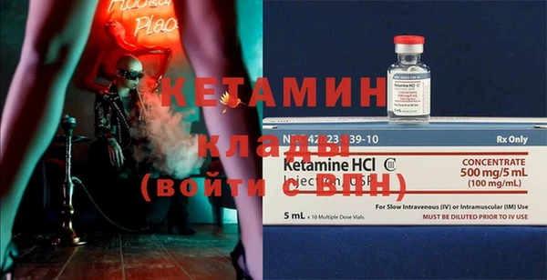 гашишное масло Бугульма