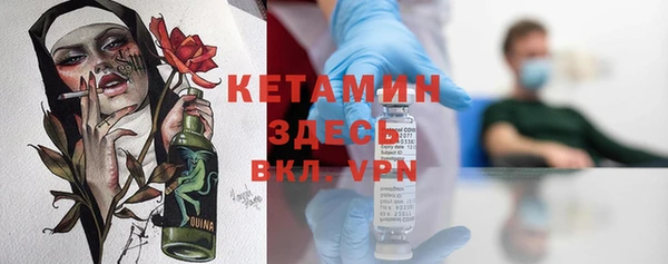 mdpv Бронницы