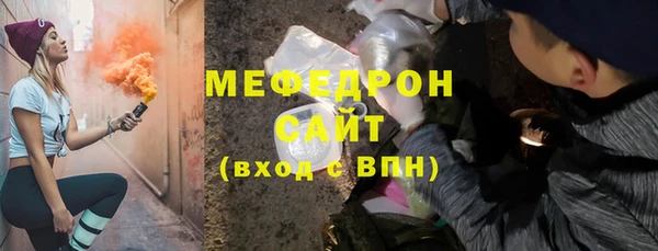 mdpv Бронницы