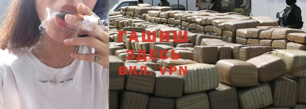 mdpv Бронницы