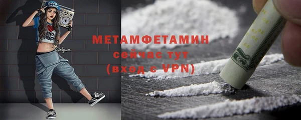 гашишное масло Бугульма