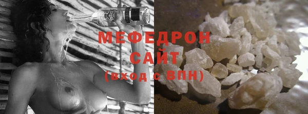mdpv Бронницы