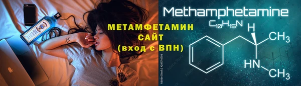 стаф Бородино