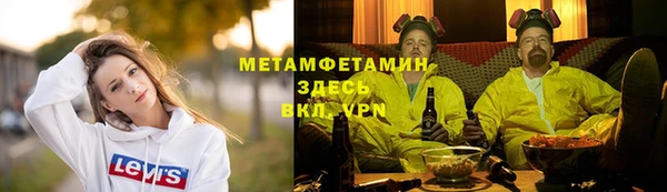 mdpv Бронницы