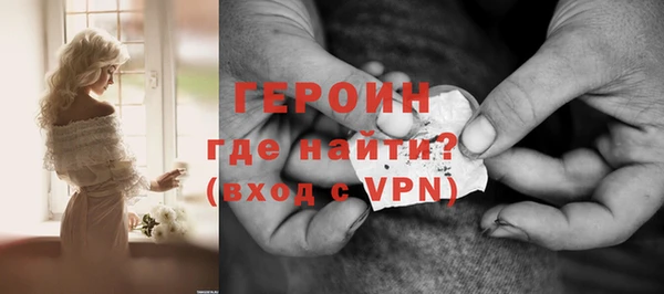 mdpv Бронницы
