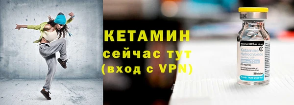 mdpv Бронницы