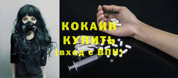 mdpv Бронницы
