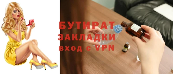 гашишное масло Бугульма