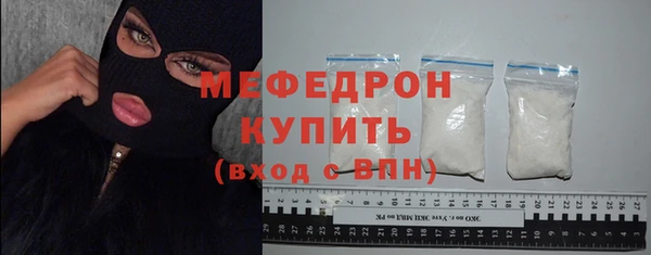стаф Бородино