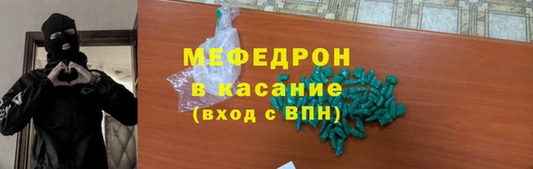 mdpv Бронницы
