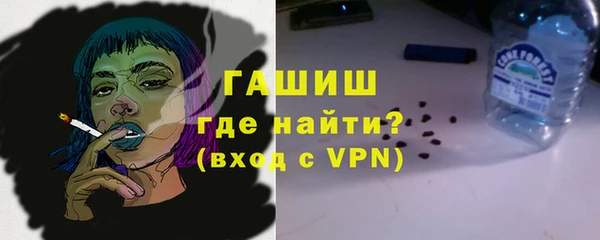 mdpv Бронницы