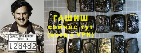 гашишное масло Бугульма