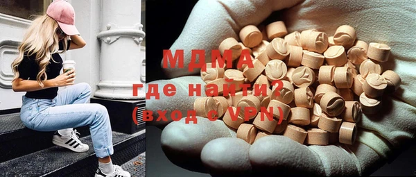 стаф Бородино