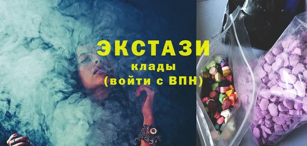 mdpv Бронницы