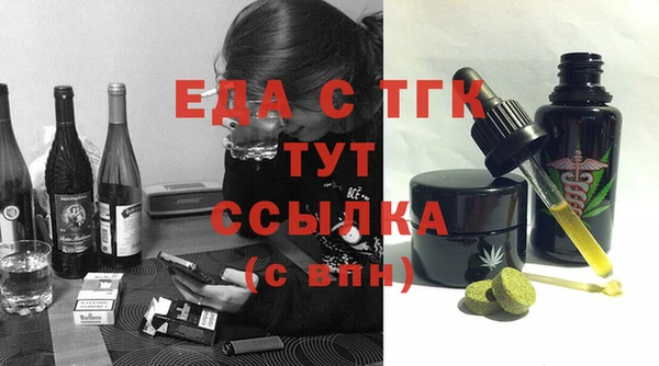 гашишное масло Бугульма