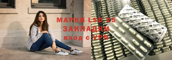гашишное масло Бугульма