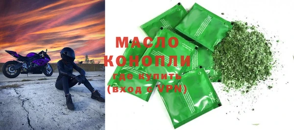 стаф Бородино