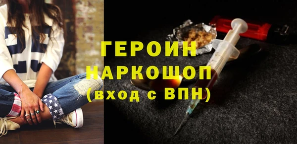 гашишное масло Бугульма