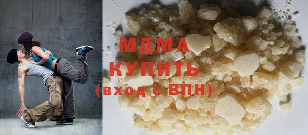 гашишное масло Бугульма