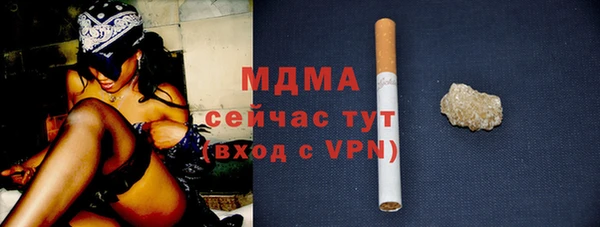 гашишное масло Бугульма