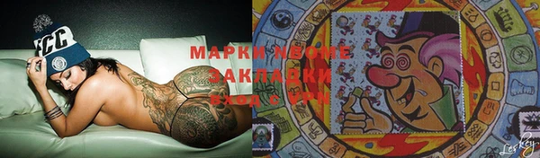 гашишное масло Бугульма