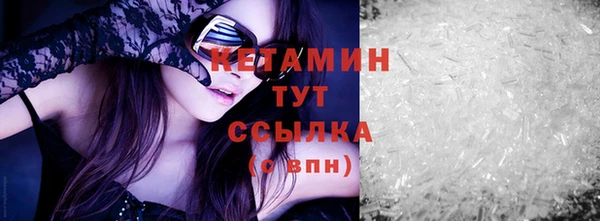 гашишное масло Бугульма