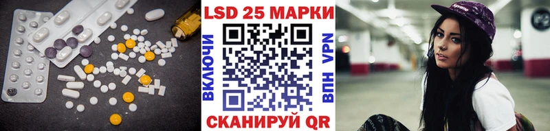 Купить  Малоархангельск  Лсд 25 экстази кислота 