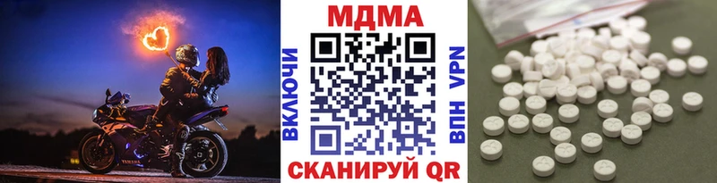 МДМА VHQ  Купить закладки  Малоархангельск 