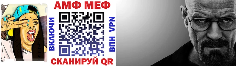 МЕТАМФЕТАМИН кристалл Купить закладки Малоархангельск