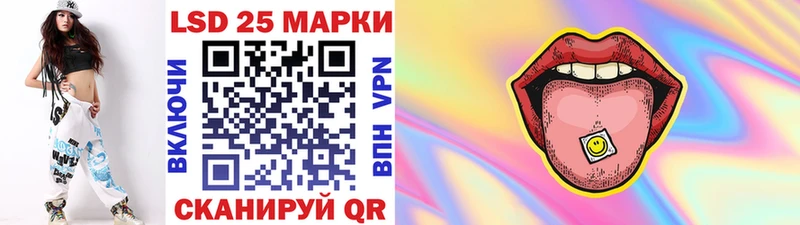 Купить где  Малоархангельск  Наркотические марки 1500мкг 