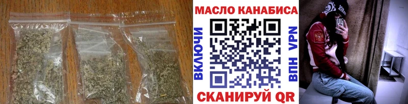 Дистиллят ТГК концентрат  Купить закладки  Малоархангельск 